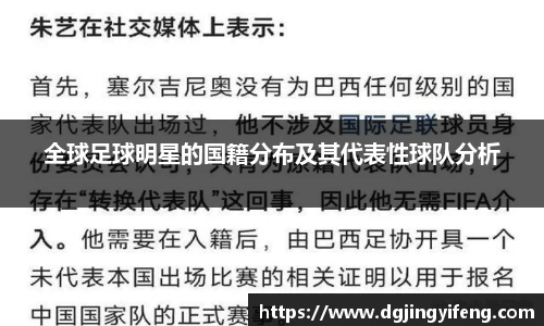 xingkong体育官网登录