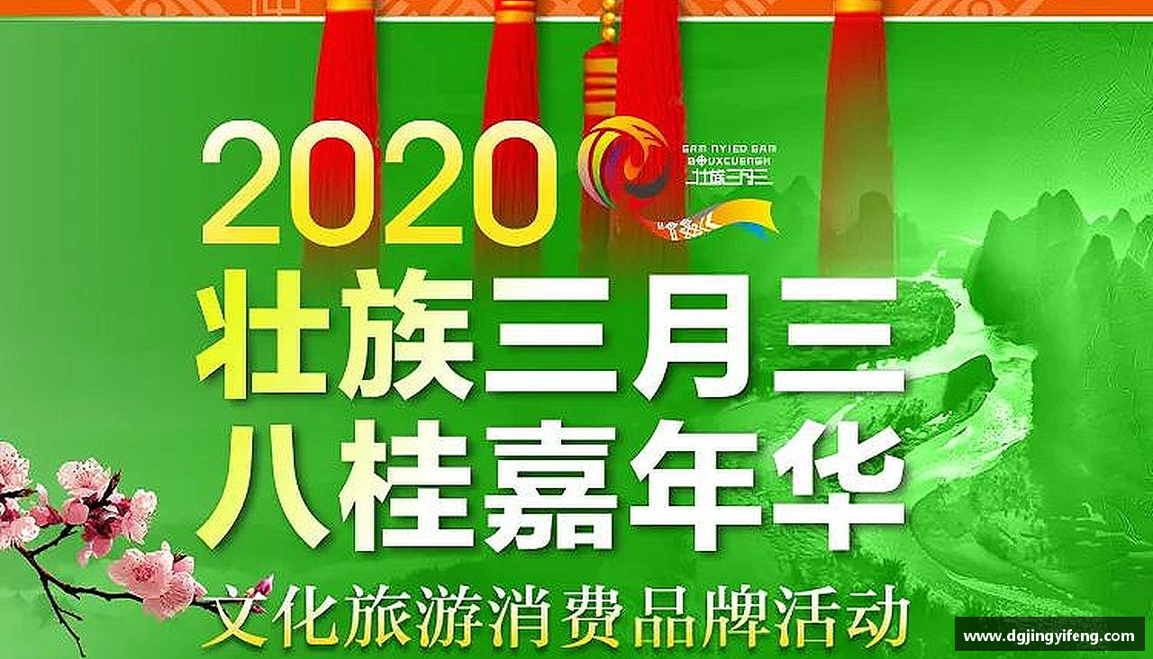 见证冠军诞生的瞬间！